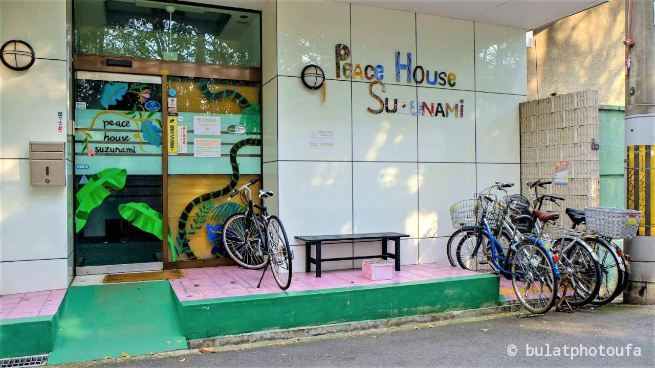 Peace House Suzunami Οσάκα Εξωτερικό φωτογραφία
