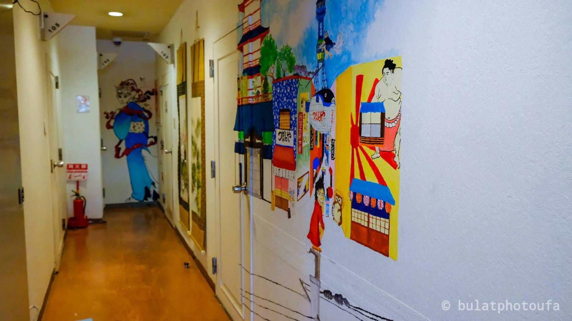 Peace House Suzunami Οσάκα Εξωτερικό φωτογραφία